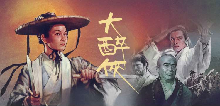 八犬传漫画伏姬与八房名场面