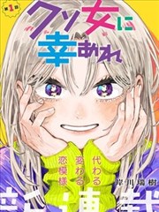 八犬传漫画八犬士集结