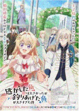 犬山道节忠与 八犬传漫画角色