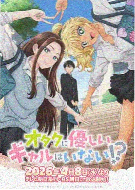 犬村大角礼仪 八犬传漫画角色