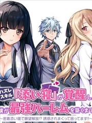 八犬传漫画卷册推荐